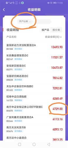 怎么查证券所有盈利 怎么查证券所有盈利