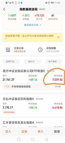 怎么查证券所有盈利 怎么查证券所有盈利