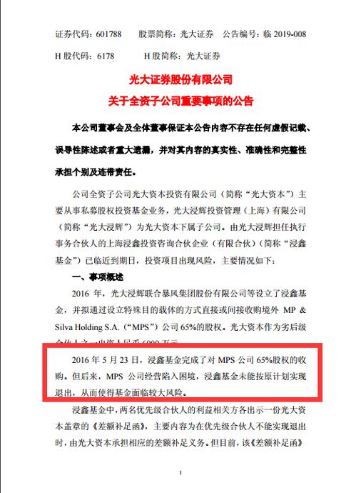 广达证券怎么解约