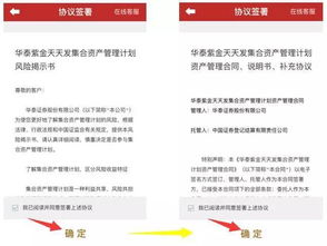 如何投资股票增值服务