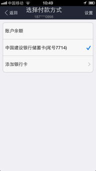 工行往证券怎么转账