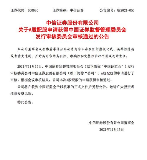 怎么在中信证券发帖