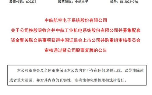 中航证券怎么换卡号