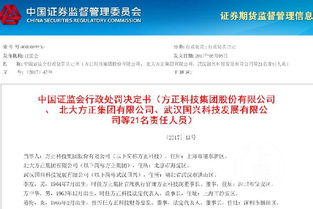 日信证券怎么查手续费