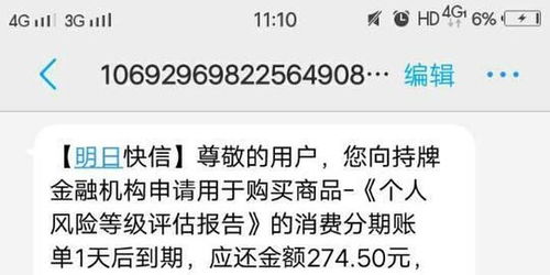 日信证券怎么查手续费