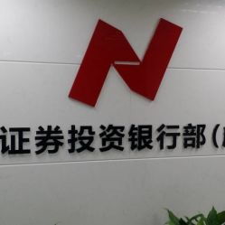 东莞证券怎么抄底