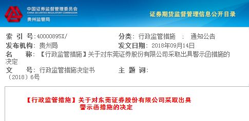 东莞证券怎么抄底
