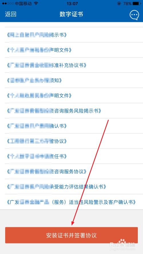 广发证券怎么模拟开户 广发证券怎么模拟开户