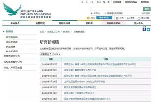 香港证券账户怎么取回来