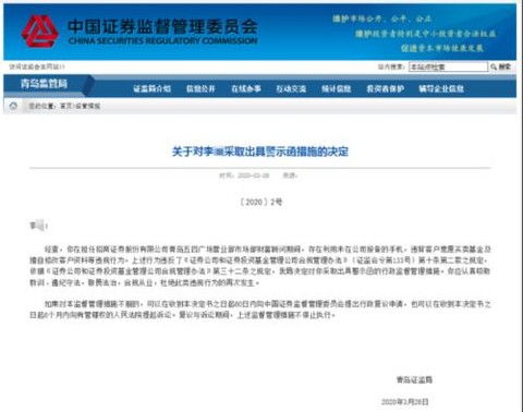 证券怎么买标准券