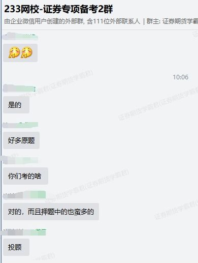 证券考试怎么选考场