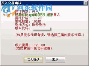 平安证券怎么提升会员 平安证券怎么提升会员