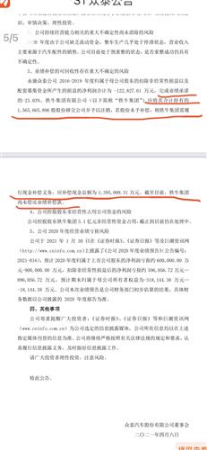 股票股东如何注销