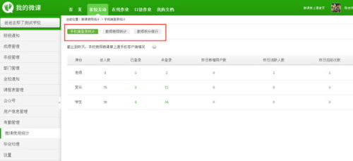 怎么查开元证券账号