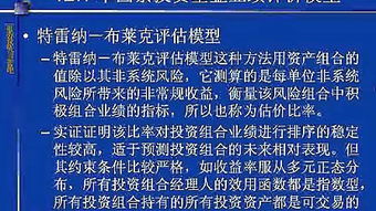 证券投资理财怎么学