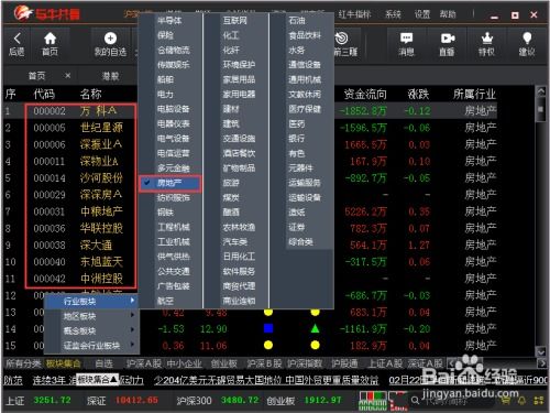 股票如何进行筛选操作 股票如何进行筛选操作