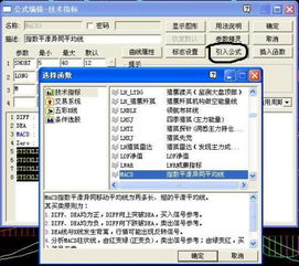 证券指标怎么添加
