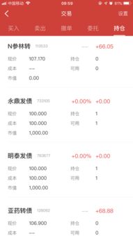 如何搞一个股票组合帐户