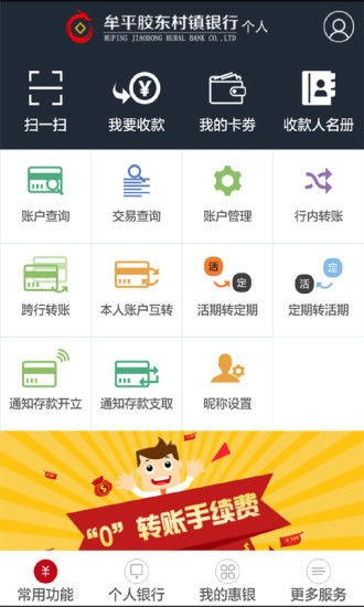 牟平证券怎么下载