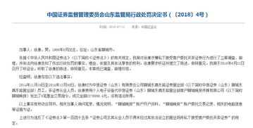 中信证券山东怎么销户
