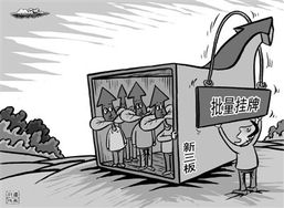 华泰证券新三板怎么开通