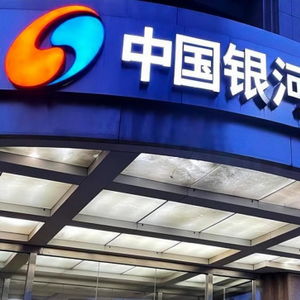 银河证券营业部怎么开通