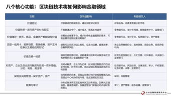 证券会计怎么做