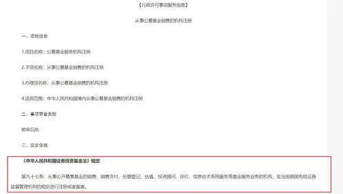 证券证书怎么申请