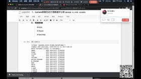 如何发股票实战视频讲解
