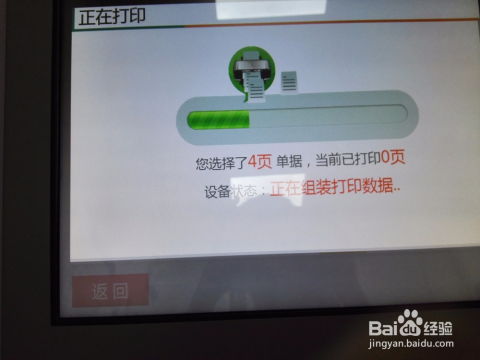 证券流水怎么打