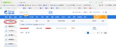 办了证券账号怎么查询