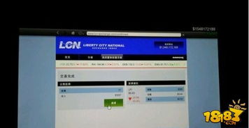 gta5单机如何买股票
