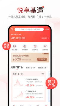 开源证券肥猫怎么样