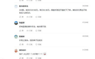 买房如何回购股票