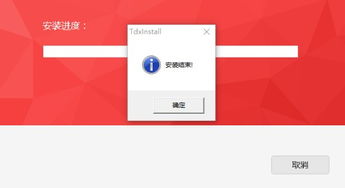 平安证券超赢软件怎么样