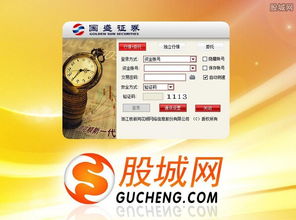 同花顺证券公司怎么登录 同花顺证券公司怎么登录