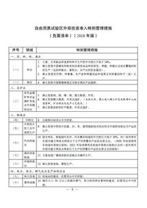 所有证券公司明细怎么查