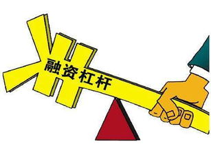 如何购买杠杆股票 如何购买杠杆股票