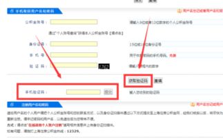 证券资金密码忘了怎么办