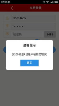 证券资金密码忘了怎么办