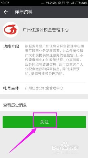 证券资金密码忘了怎么办