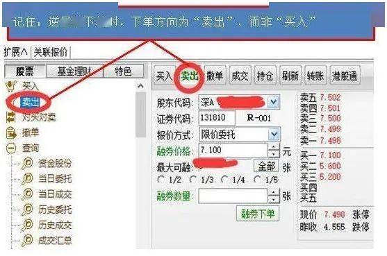 证券atr怎么操作