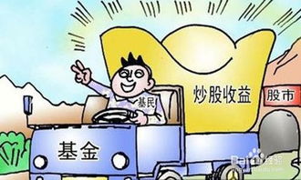 有股票如何贷款