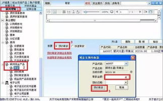 证券预约取款怎么预约