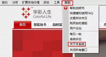怎么交易华西证券 怎么交易华西证券