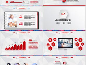 华泰证券模板怎么自定