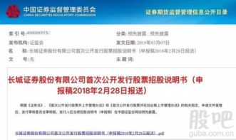 长城证券怎么退订
