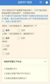 长城证券怎么退订
