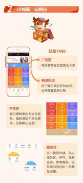 证券帐户怎么解绑微信号