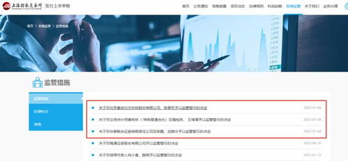 招商证券怎么更换版面